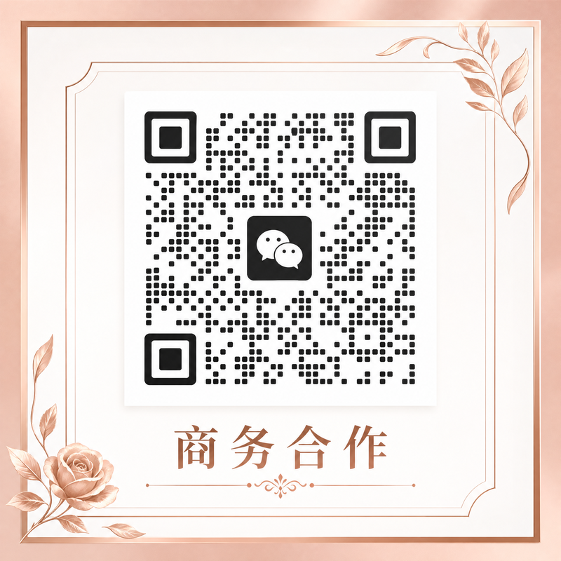 四虎视频商务合作二维码